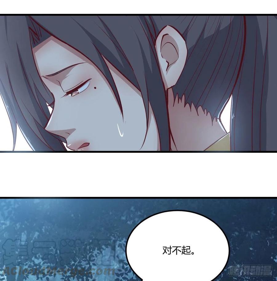 相亲式双修道侣韩漫全集-第201话  万法补天无删减无遮挡章节图片 