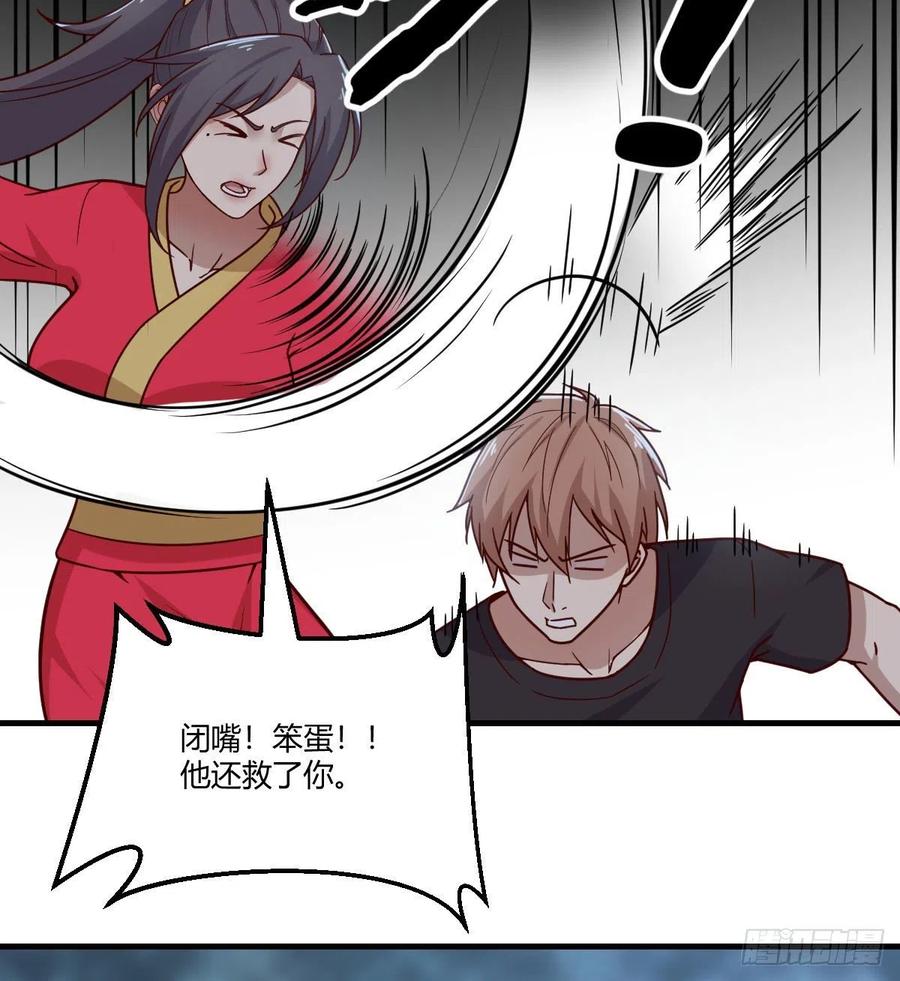 相亲式双修道侣韩漫全集-第201话  万法补天无删减无遮挡章节图片 