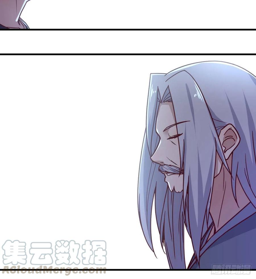 相亲式双修道侣韩漫全集-第201话  万法补天无删减无遮挡章节图片 