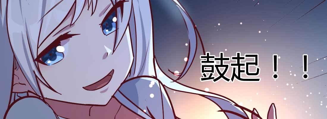 相亲式双修道侣韩漫全集-第20话 移筋易骨无删减无遮挡章节图片 