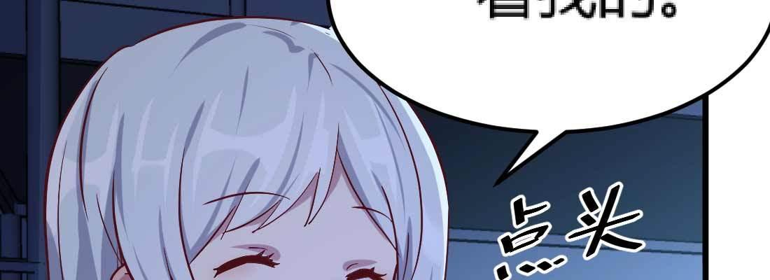 相亲式双修道侣韩漫全集-第20话 移筋易骨无删减无遮挡章节图片 