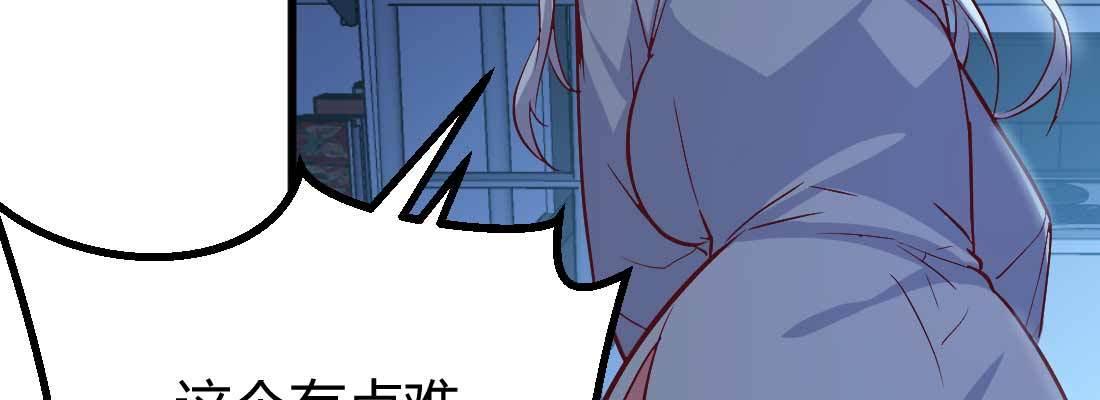 相亲式双修道侣韩漫全集-第20话 移筋易骨无删减无遮挡章节图片 