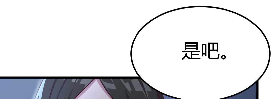 相亲式双修道侣韩漫全集-第21话 采阳补阴无删减无遮挡章节图片 