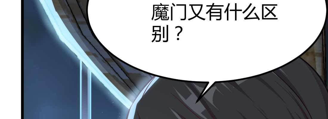 相亲式双修道侣韩漫全集-第21话 采阳补阴无删减无遮挡章节图片 