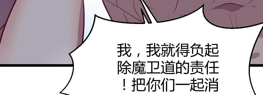 相亲式双修道侣韩漫全集-第21话 采阳补阴无删减无遮挡章节图片 