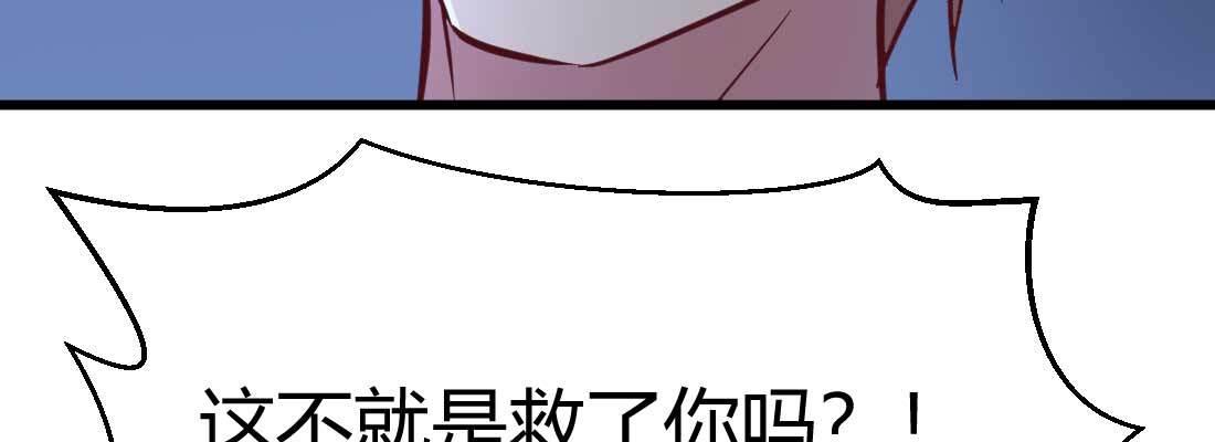 相亲式双修道侣韩漫全集-第21话 采阳补阴无删减无遮挡章节图片 