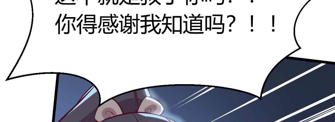 相亲式双修道侣韩漫全集-第21话 采阳补阴无删减无遮挡章节图片 