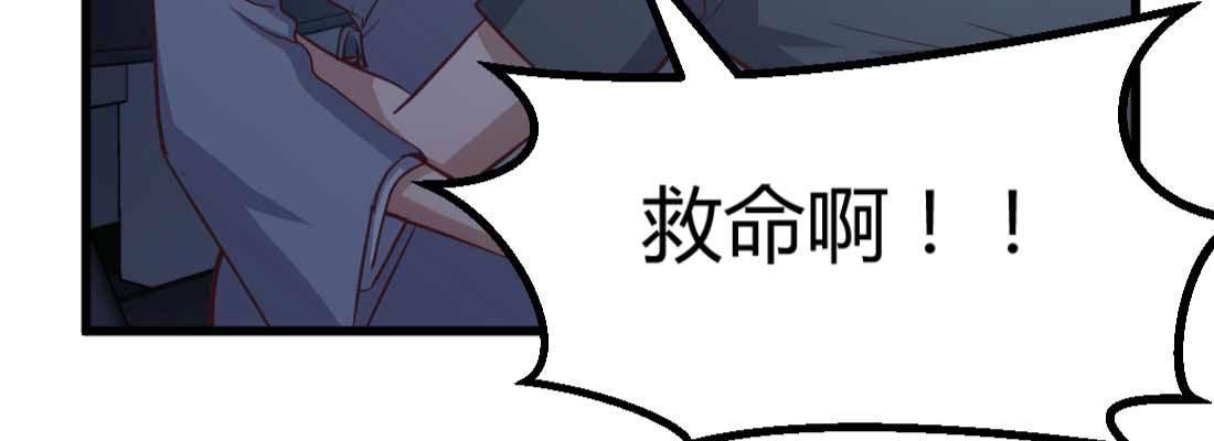 相亲式双修道侣韩漫全集-第21话 采阳补阴无删减无遮挡章节图片 