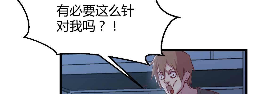 相亲式双修道侣韩漫全集-第21话 采阳补阴无删减无遮挡章节图片 