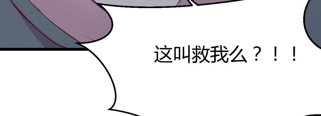 相亲式双修道侣韩漫全集-第21话 采阳补阴无删减无遮挡章节图片 