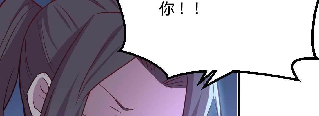 相亲式双修道侣韩漫全集-第21话 采阳补阴无删减无遮挡章节图片 