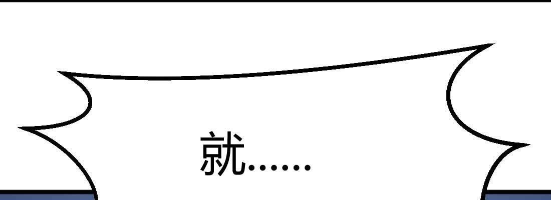 相亲式双修道侣韩漫全集-第21话 采阳补阴无删减无遮挡章节图片 
