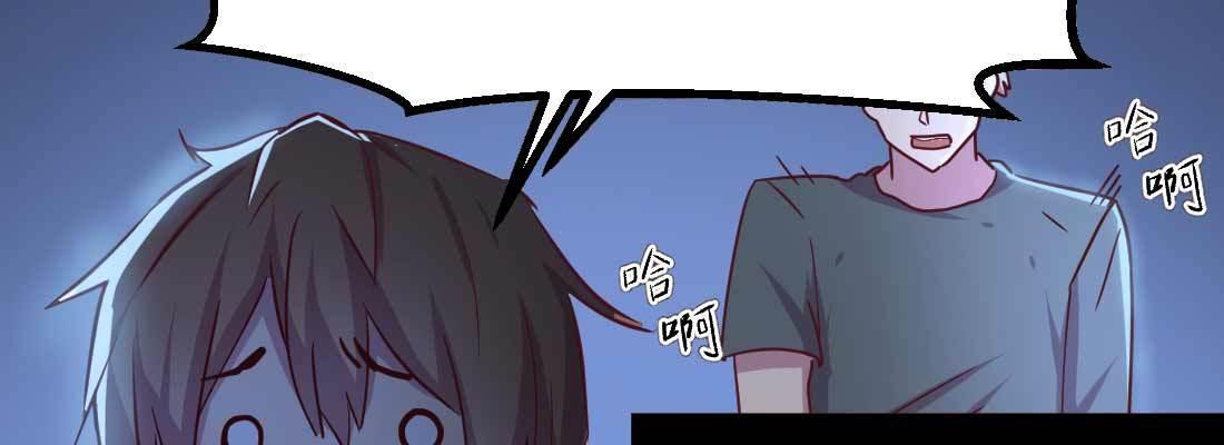 相亲式双修道侣韩漫全集-第21话 采阳补阴无删减无遮挡章节图片 