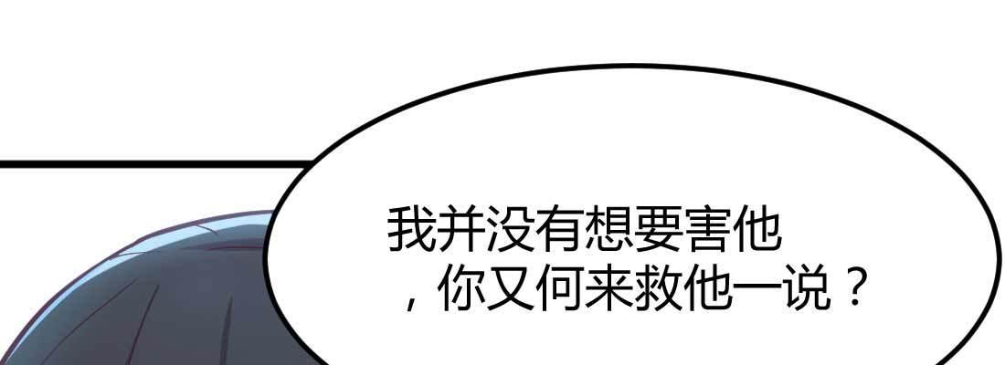 相亲式双修道侣韩漫全集-第21话 采阳补阴无删减无遮挡章节图片 