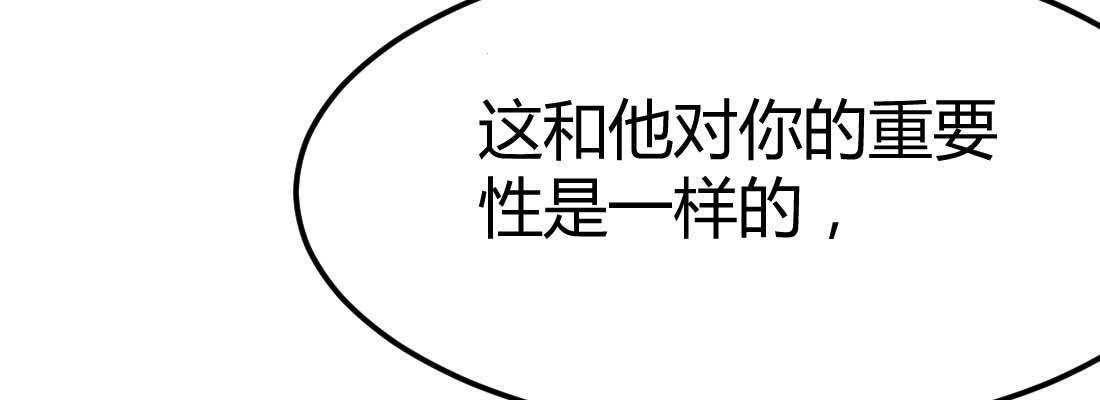 相亲式双修道侣韩漫全集-第21话 采阳补阴无删减无遮挡章节图片 
