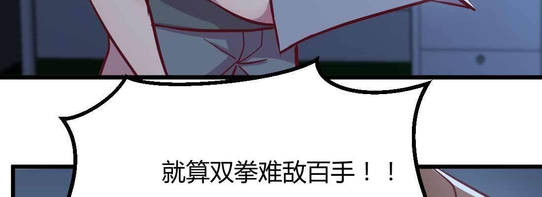 相亲式双修道侣韩漫全集-第23话 摆脱童子身无删减无遮挡章节图片 