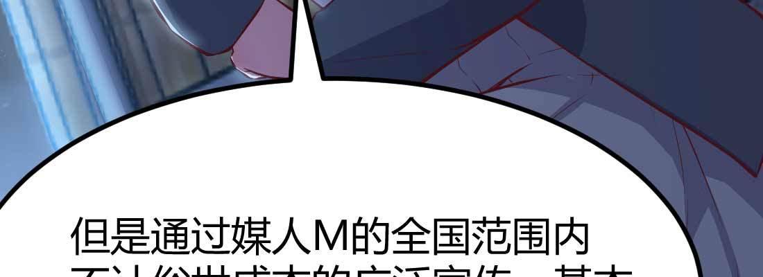 相亲式双修道侣韩漫全集-第28话 最后一个无删减无遮挡章节图片 