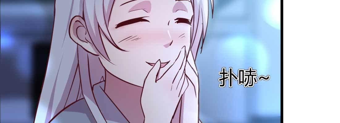 相亲式双修道侣韩漫全集-第28话 最后一个无删减无遮挡章节图片 