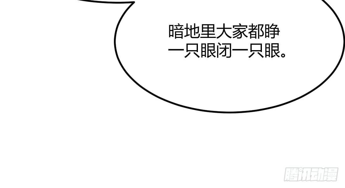 相亲式双修道侣韩漫全集-第28话 最后一个无删减无遮挡章节图片 