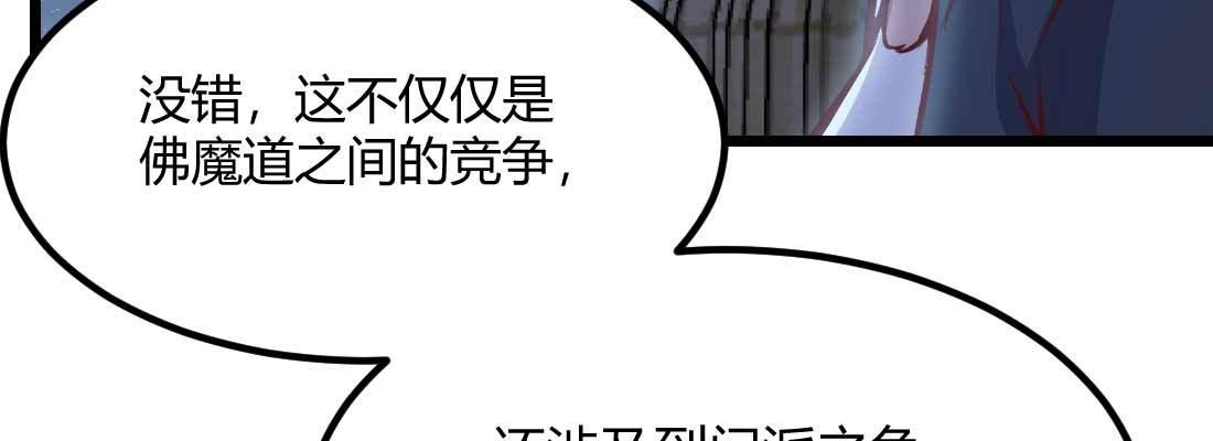 相亲式双修道侣韩漫全集-第28话 最后一个无删减无遮挡章节图片 