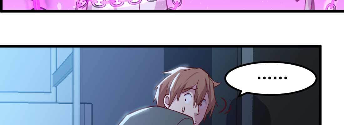 相亲式双修道侣韩漫全集-第29话 搞错了？无删减无遮挡章节图片 