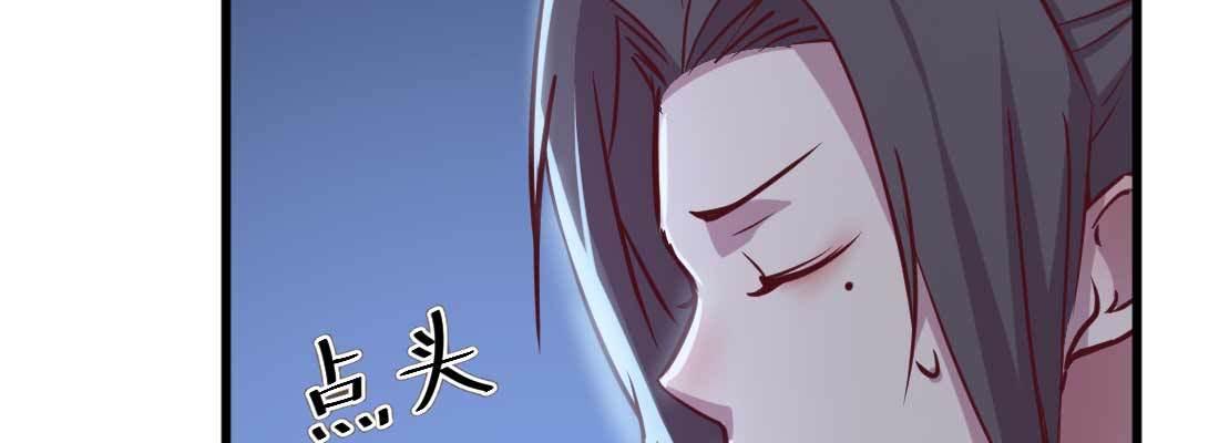 相亲式双修道侣韩漫全集-第29话 搞错了？无删减无遮挡章节图片 