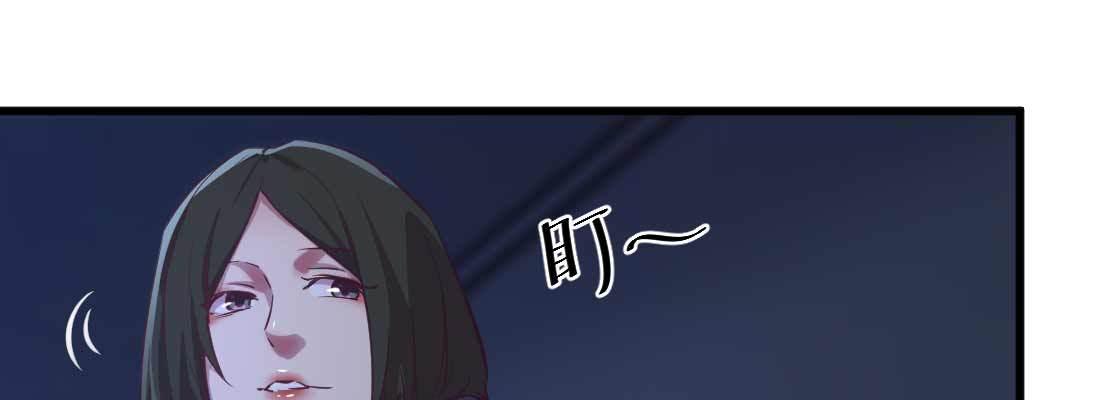 相亲式双修道侣韩漫全集-第30话 封魂锁魄无删减无遮挡章节图片 