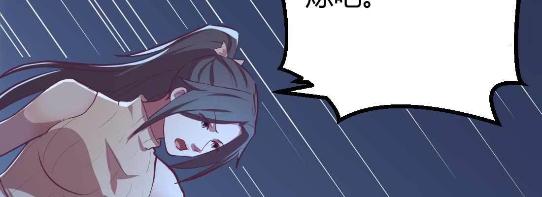 相亲式双修道侣韩漫全集-第31话 达成共识无删减无遮挡章节图片 