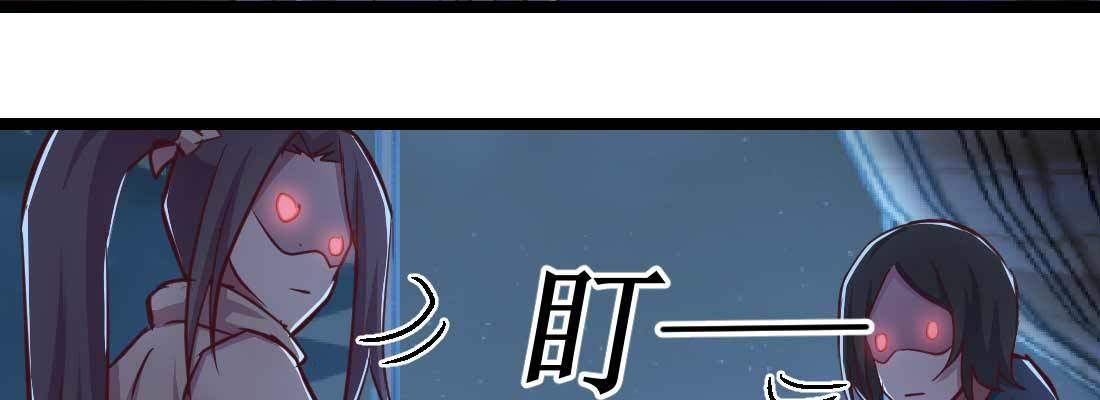 相亲式双修道侣韩漫全集-第31话 达成共识无删减无遮挡章节图片 