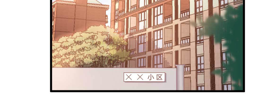 相亲式双修道侣韩漫全集-第32话 来一发无删减无遮挡章节图片 