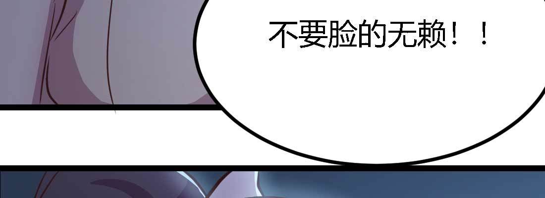 相亲式双修道侣韩漫全集-第32话 来一发无删减无遮挡章节图片 