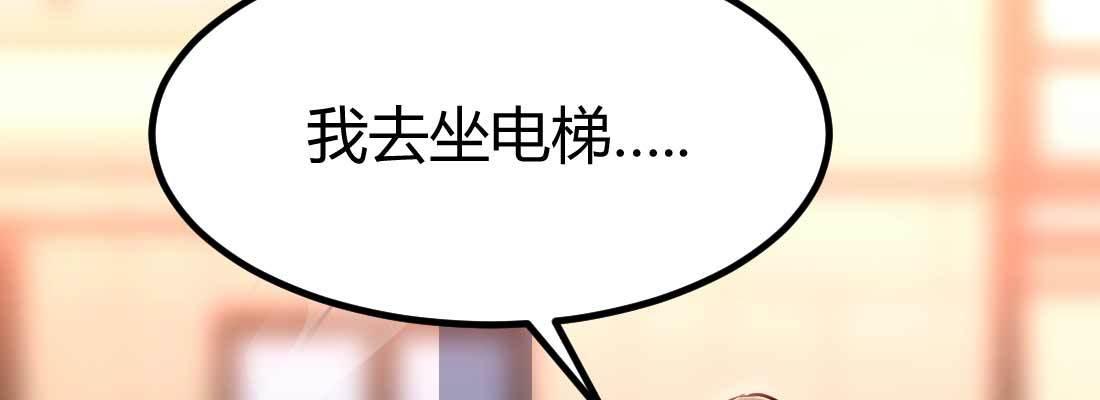 相亲式双修道侣韩漫全集-第33话 同居无删减无遮挡章节图片 