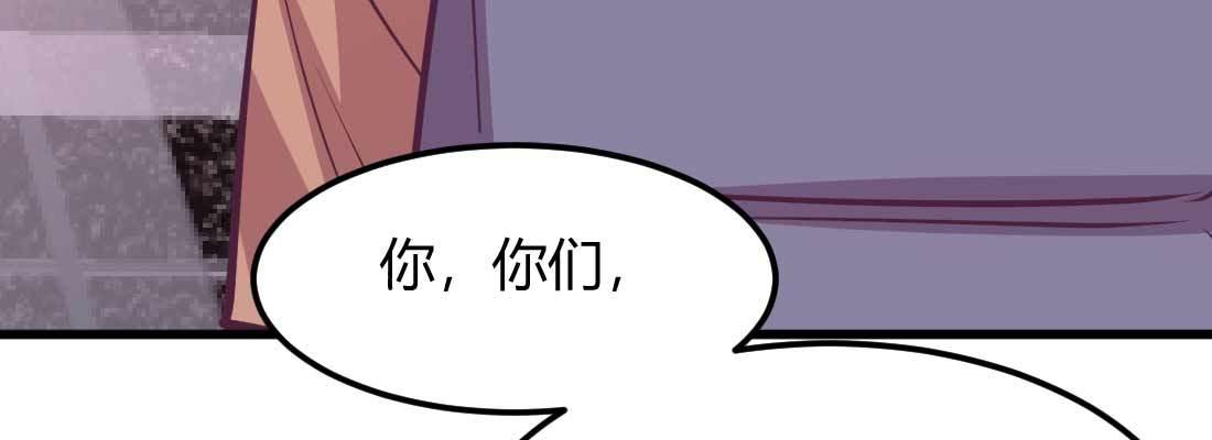 相亲式双修道侣韩漫全集-第33话 同居无删减无遮挡章节图片 
