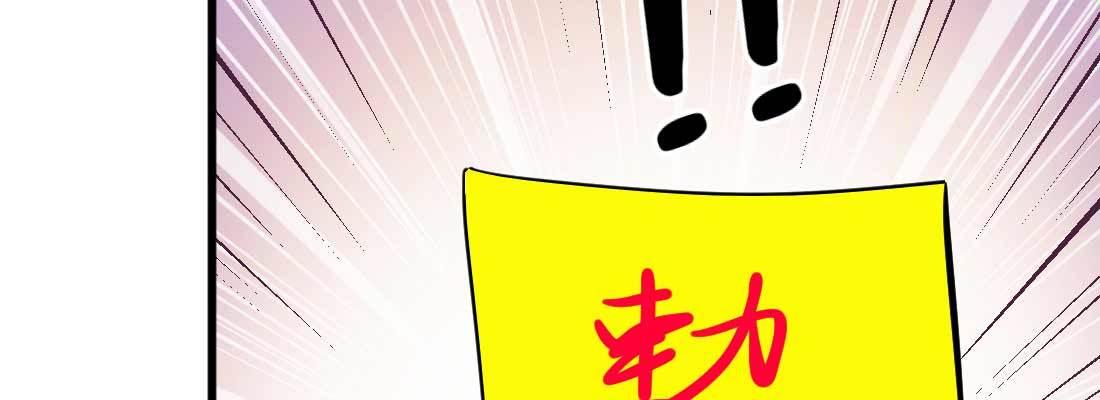 相亲式双修道侣韩漫全集-第33话 同居无删减无遮挡章节图片 