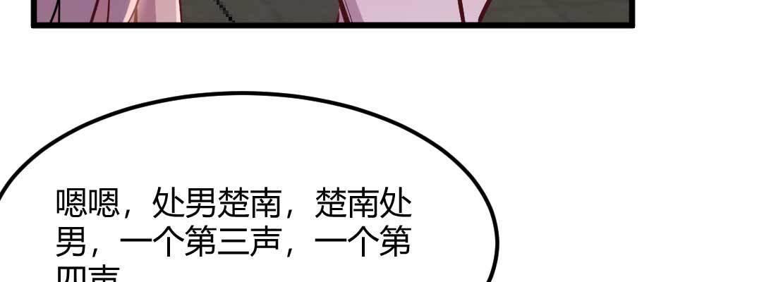相亲式双修道侣韩漫全集-第33话 同居无删减无遮挡章节图片 