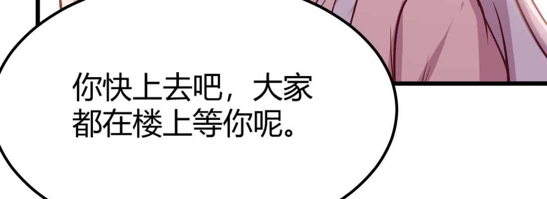 相亲式双修道侣韩漫全集-第33话 同居无删减无遮挡章节图片 