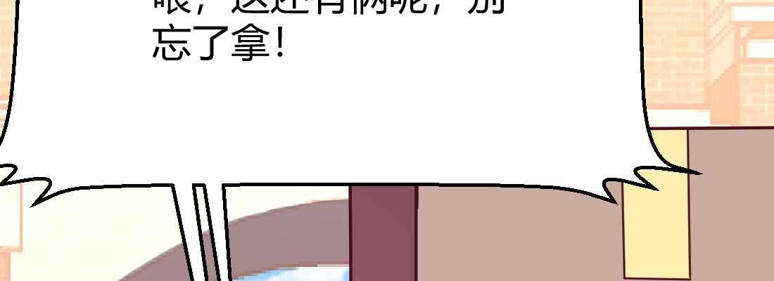 相亲式双修道侣韩漫全集-第33话 同居无删减无遮挡章节图片 