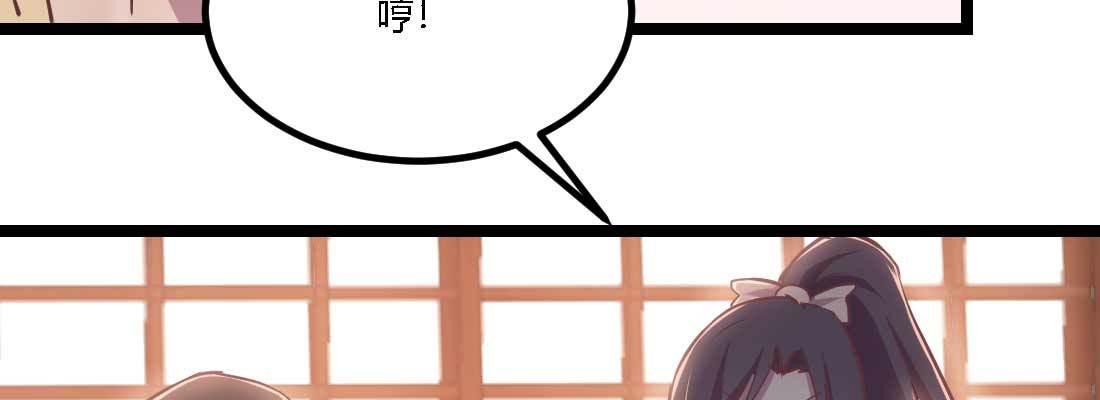 相亲式双修道侣韩漫全集-第34话 全方位保护无删减无遮挡章节图片 