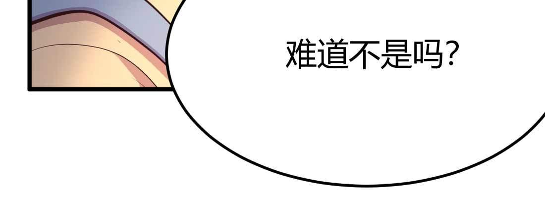 相亲式双修道侣韩漫全集-第34话 全方位保护无删减无遮挡章节图片 