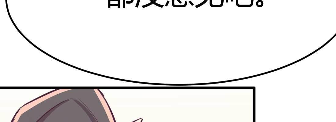 相亲式双修道侣韩漫全集-第34话 全方位保护无删减无遮挡章节图片 