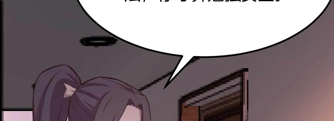 相亲式双修道侣韩漫全集-第34话 全方位保护无删减无遮挡章节图片 