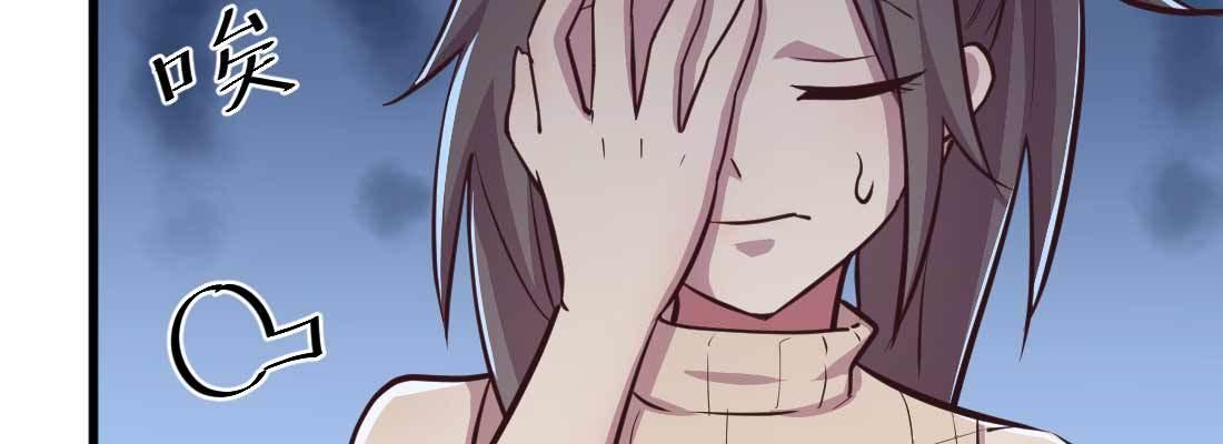 相亲式双修道侣韩漫全集-第34话 全方位保护无删减无遮挡章节图片 