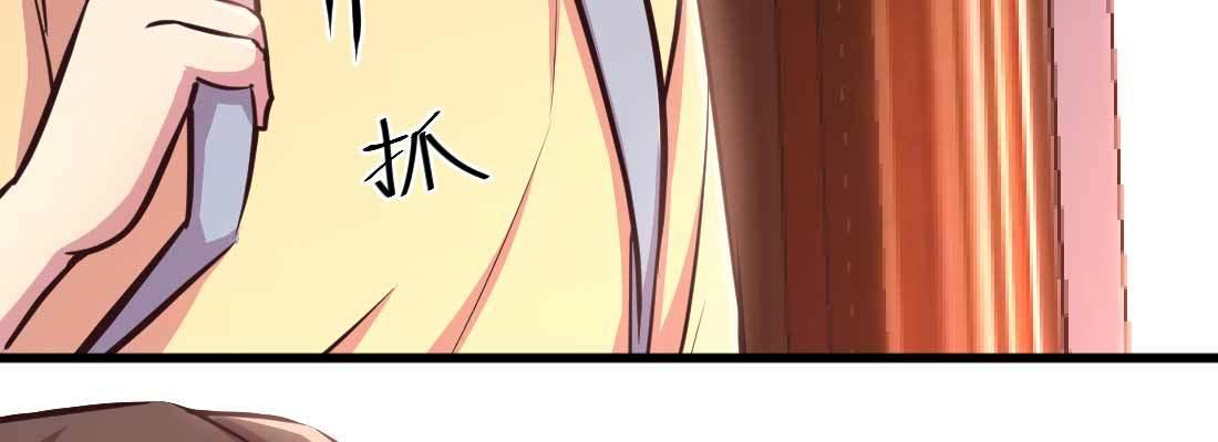 相亲式双修道侣韩漫全集-第34话 全方位保护无删减无遮挡章节图片 
