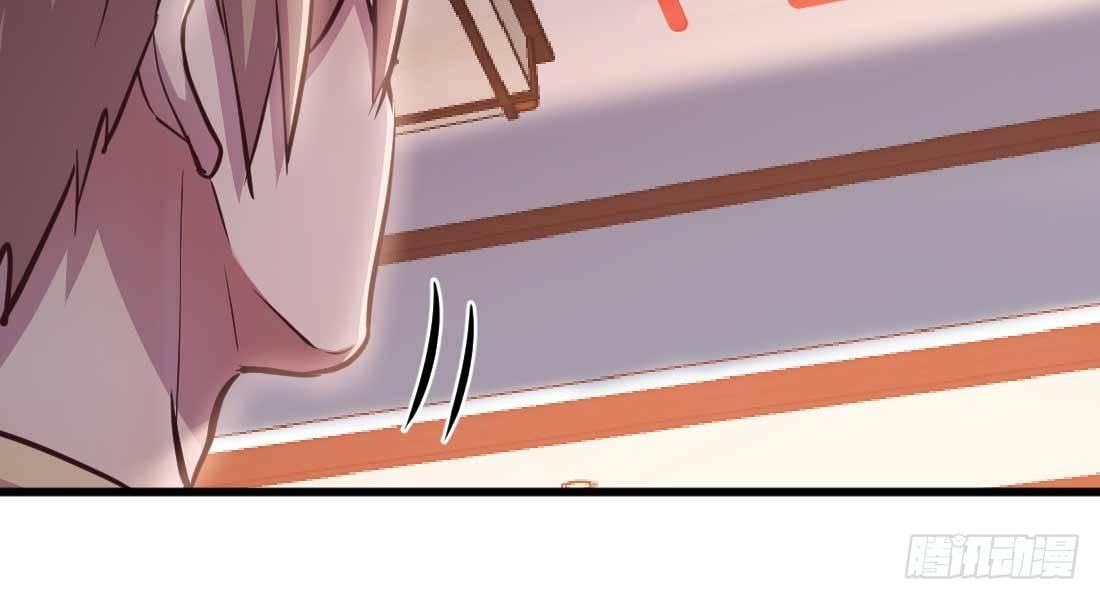 相亲式双修道侣韩漫全集-第34话 全方位保护无删减无遮挡章节图片 