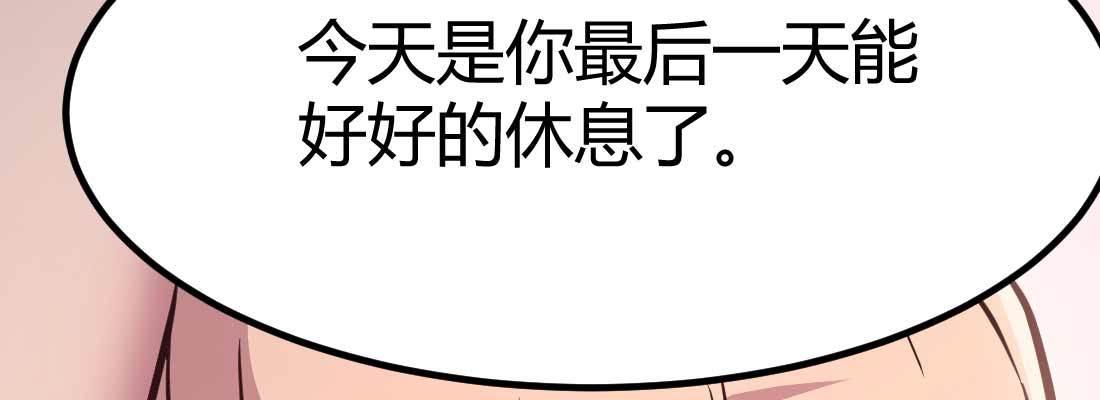 相亲式双修道侣韩漫全集-第36话 老妈来电无删减无遮挡章节图片 