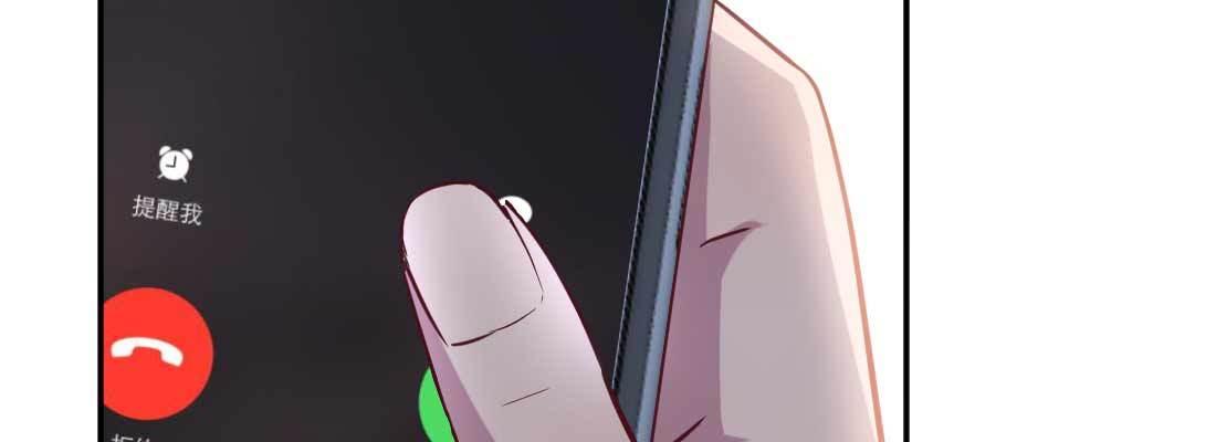 相亲式双修道侣韩漫全集-第36话 老妈来电无删减无遮挡章节图片 