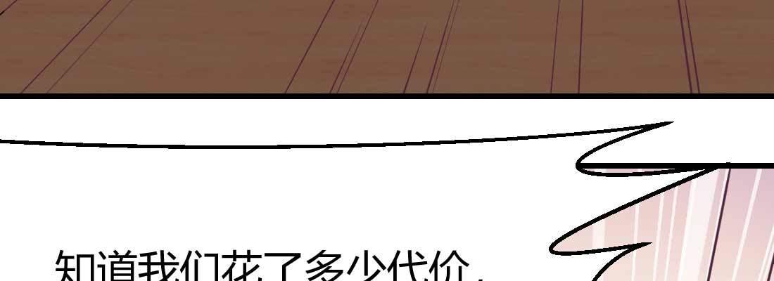 相亲式双修道侣韩漫全集-第36话 老妈来电无删减无遮挡章节图片 