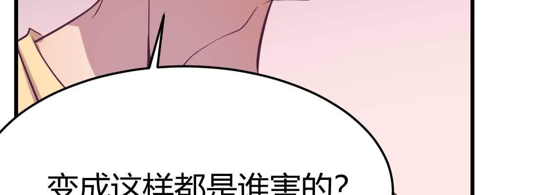 相亲式双修道侣韩漫全集-第36话 老妈来电无删减无遮挡章节图片 