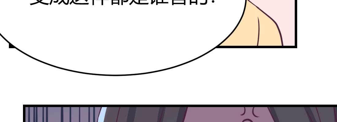 相亲式双修道侣韩漫全集-第36话 老妈来电无删减无遮挡章节图片 