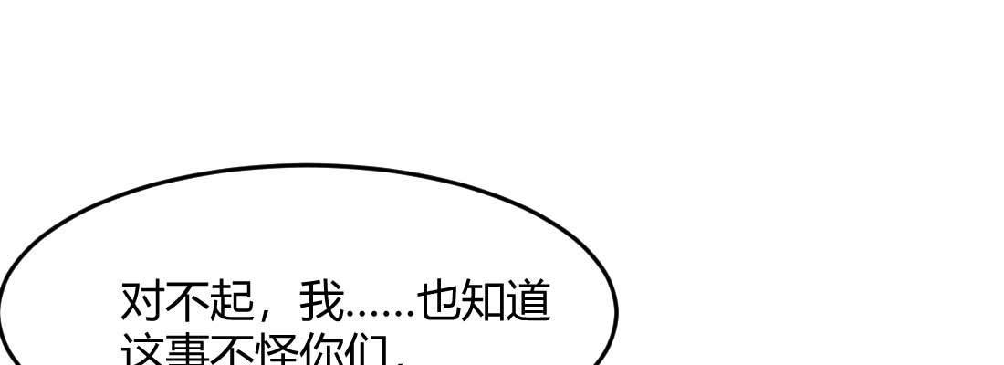 相亲式双修道侣韩漫全集-第36话 老妈来电无删减无遮挡章节图片 